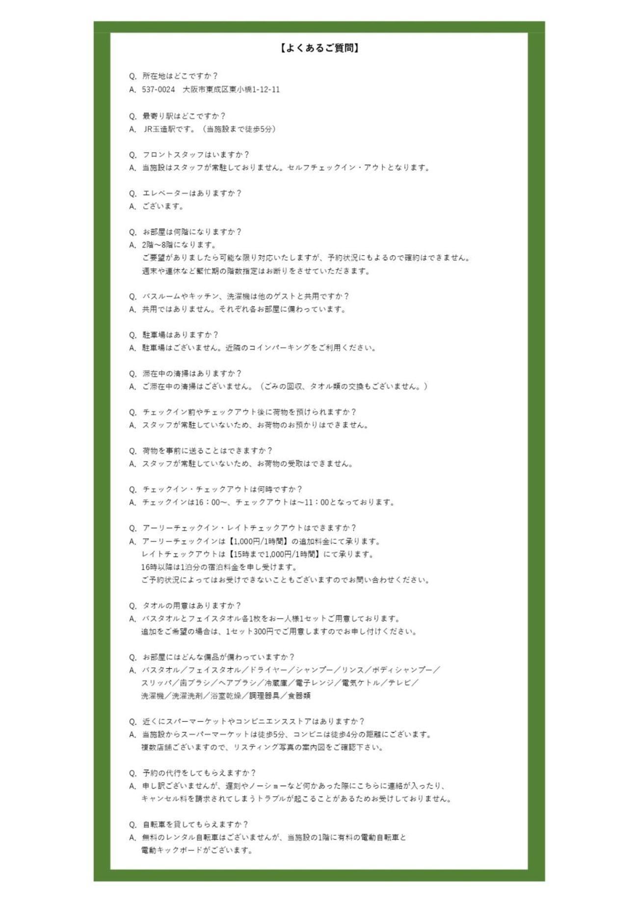 Wom Tamatsukuri - Vacation 64193v *